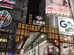 -心斋桥