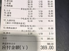 -蜀九香火锅(彩虹店)