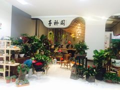 -砂之船奥特莱斯(合肥店)