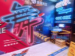 -永和大王(广渠店)
