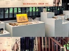 -鲁镇