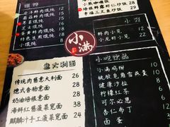 -红小满休闲餐厅(十全街店)