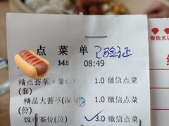 -湖滨步步高酒店·中餐厅