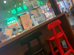 -犀牛家猪排