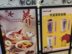 -鲜芋仙(南开大悦城店)