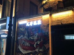 -飞马旅黎黄陂路文旅街区