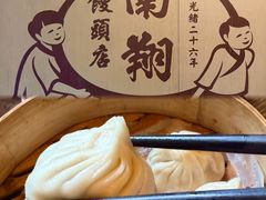 -南翔馒头店(豫园店)