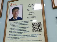 -百合口腔(朝阳门诊部)