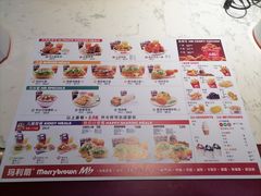 -玛利朗(领馆巷店)