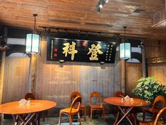 -徽三说·土徽菜·中国徽菜连锁品牌(一中店)