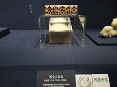 -上海博物馆(人民广场馆)