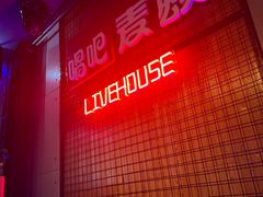 -唱吧麦颂KTV(高新店)