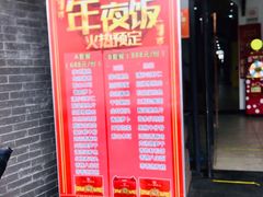 -大鸿运酒店·苏州菜·松鼠桂鱼(观前街店)