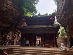 -苍岩山风景名胜区