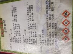 -管记水席老店(仙果市街店)