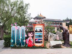 -中国翰园碑林