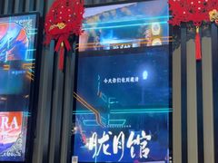 -屋有岛沉浸游戏旗舰店(中山公园店)