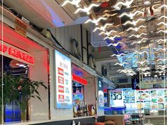 大堂-必点海鲜·鲅鱼水饺(鞍山西道店)