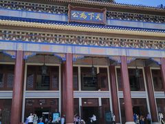 -广州中山纪念堂