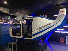 -飞行家太空体验馆(祥云小镇店)