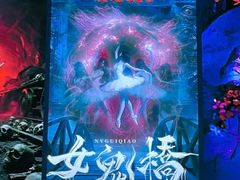 -棂笼·深度沉浸密室(武汉旗舰店)