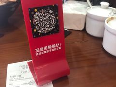 -台州老六海鲜面馆(上南总店)