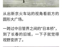 -吉林大学前卫南校区-湖畔餐厅