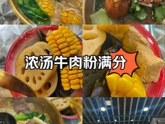 -粉肆儿拌粉拌面