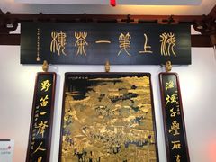 -豫园湖心亭茶楼