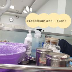 点击看大图 -痘博士广州·全国连锁祛痘机构