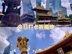 -静安寺