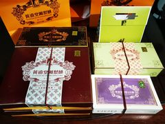-黄远堂凤梨酥·伴手礼(中山路六店)