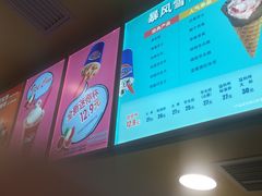 -DQ·蛋糕·冰淇淋(嘉兴南湖万达店)