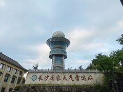 -长沙黑麋峰国家森林公园