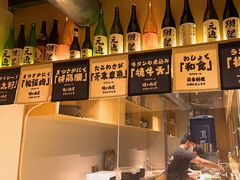 -鱼跃食堂·精致寿司(东林美域店)