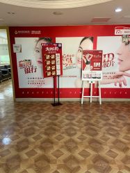 -南京康美美容医院·旗舰店