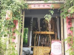 门面-馬蘭花開(车站大道店)