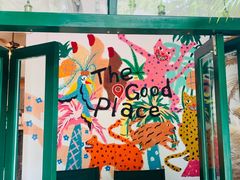 -The Good Place好地方·Brunch·coffee(国贸店)