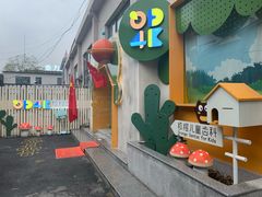 -极橙儿童齿科矫正中心(奥城店)