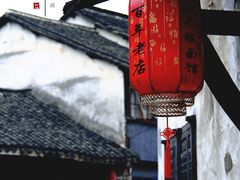 -南浔古镇