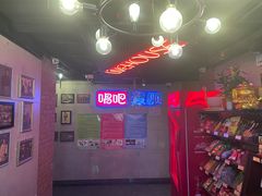 -唱吧麦颂KTV(西单华威潮铺街店)