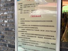 -西安化觉巷清真大寺