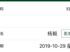 -北京协和医院(东单院区)