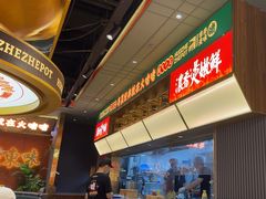 -火啫啫·粤式啫啫煲(南京弘阳店)