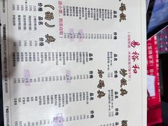 -易裕和·长沙米粉(友谊路店)