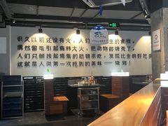 -很久以前羊肉串(中山公园店)