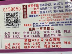 -又一间茶点轩(百汇广场店)
