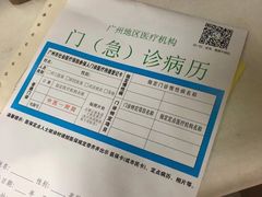 -广州中医药大学第一附属医院(总院)