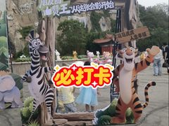 -西霞口神雕山野生动物世界