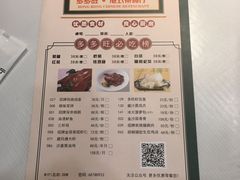 -多多旺港式茶餐厅(新区店)